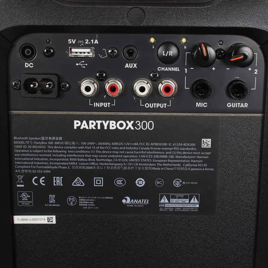 ボーナスストア+5％【美品】JBL PARTYBOX 300 ブラック 