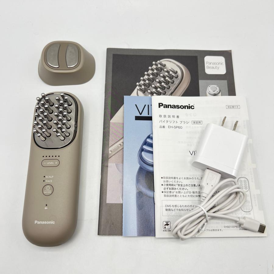 ボーナスストア+5％【美品】パナソニック バイタリフト ブラシ EH-SP60-H グレージュ リフトケア美顔器 Panasonic 本体 | 