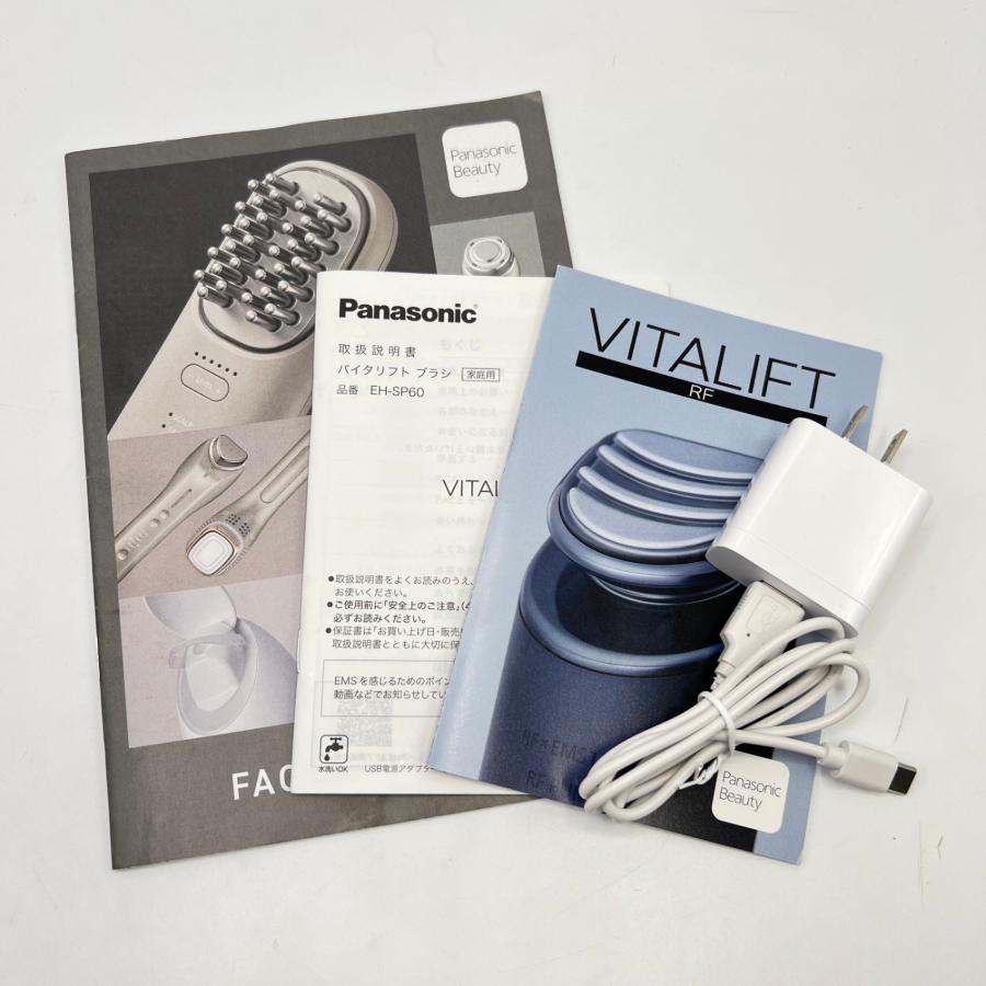 ボーナスストア+5％【美品】パナソニック バイタリフト ブラシ EH-SP60-H グレージュ リフトケア美顔器 Panasonic 本体 |  | 11