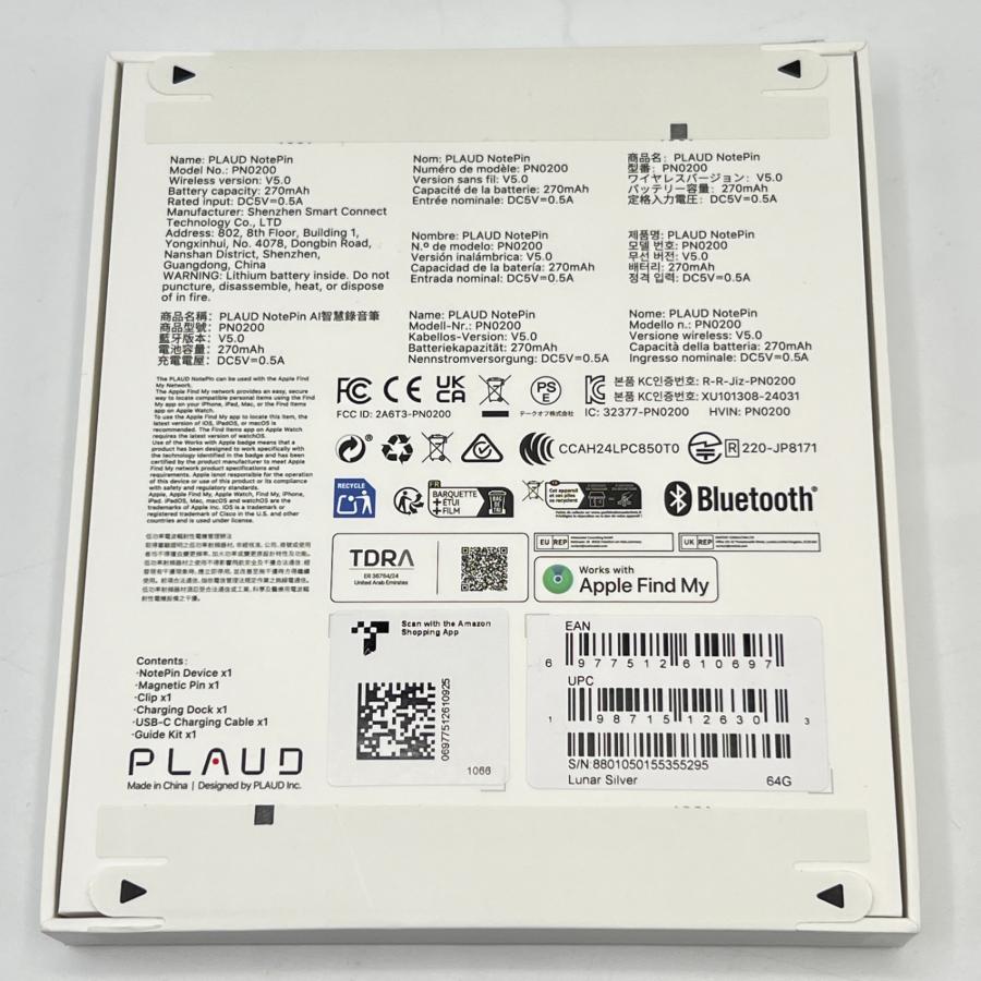 ボーナスストア+5％【新品未開封】PLAUD NOTE NotePin NP64GSI1 シルバー 64GB AIボイスレコーダー プラウド 本体 |  | 03