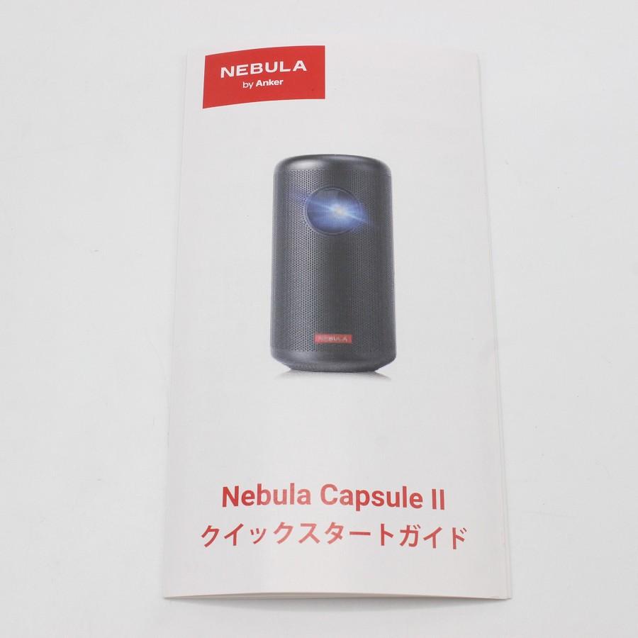 ボーナスストア+5％【美品】Anker Nebula Capsule II D2421N12