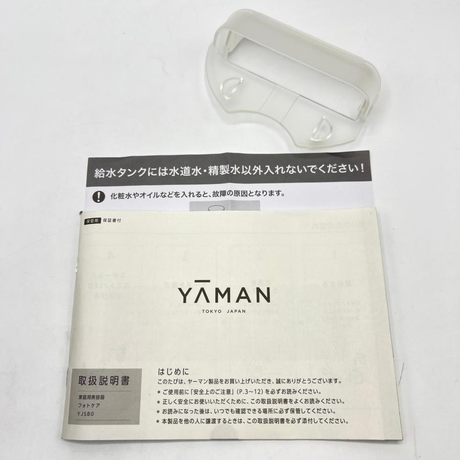 ボーナスストア+5％【美品】ヤーマン YJSB0N フォトケア 美顔器
