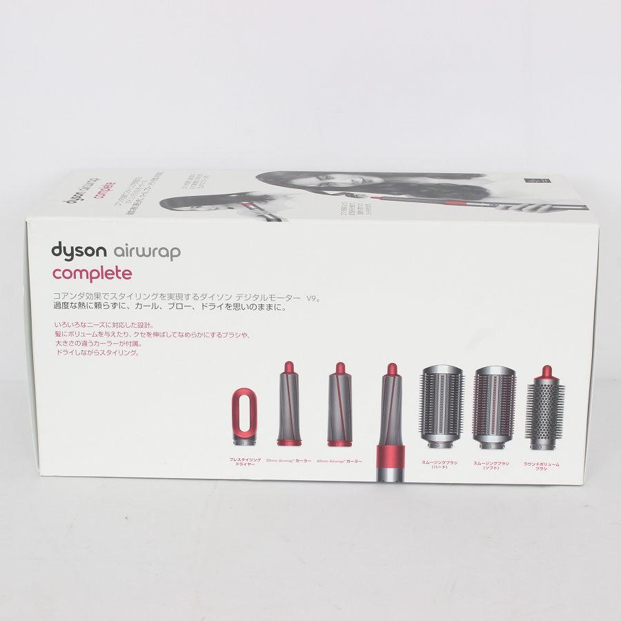 【極美品】Dyson Airwrap Complete HS01 付属品多数 ボーナスストア+5％】Dyson Airwrap Complete HS01 COMP RN ニッケル
