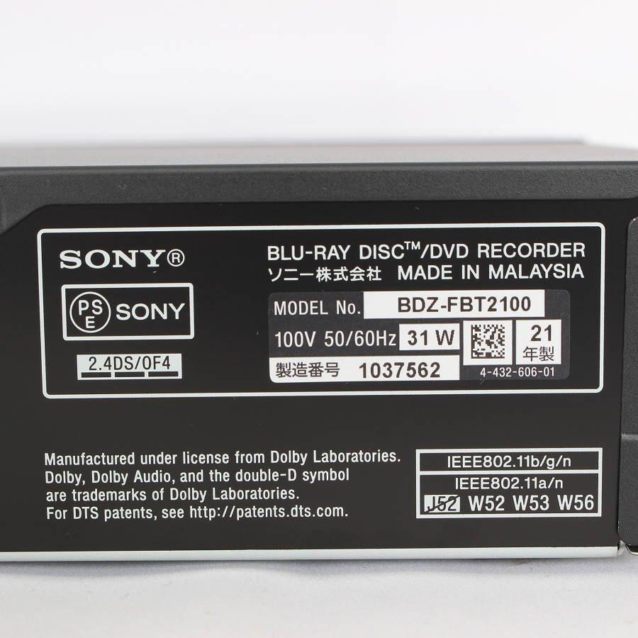 ボーナスストア+5％【美品】SONY ブルーレイレコーダー BDZ-FBT2100