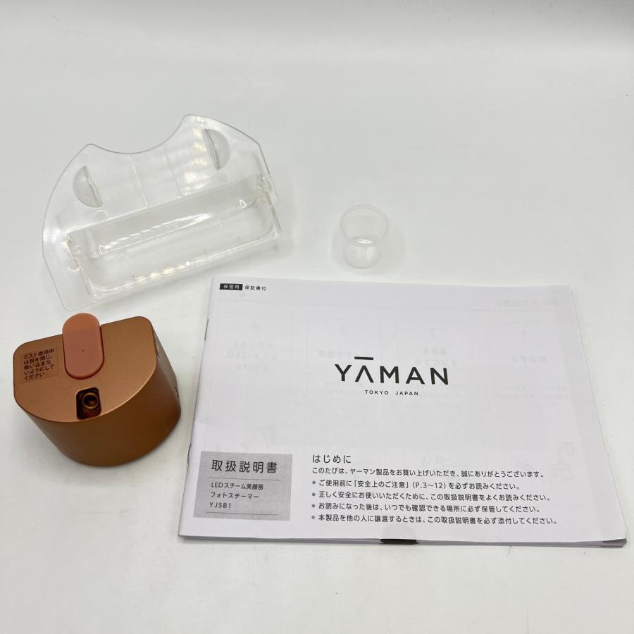 ボーナスストア+5％【美品】ヤーマン フォトスチーマー YJSB1P