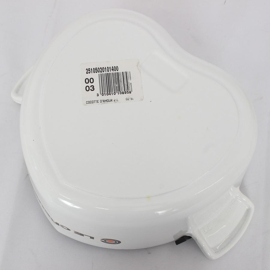ボーナスストア+5％【新品】ル・クルーゼ ココット・ダムール 19cm