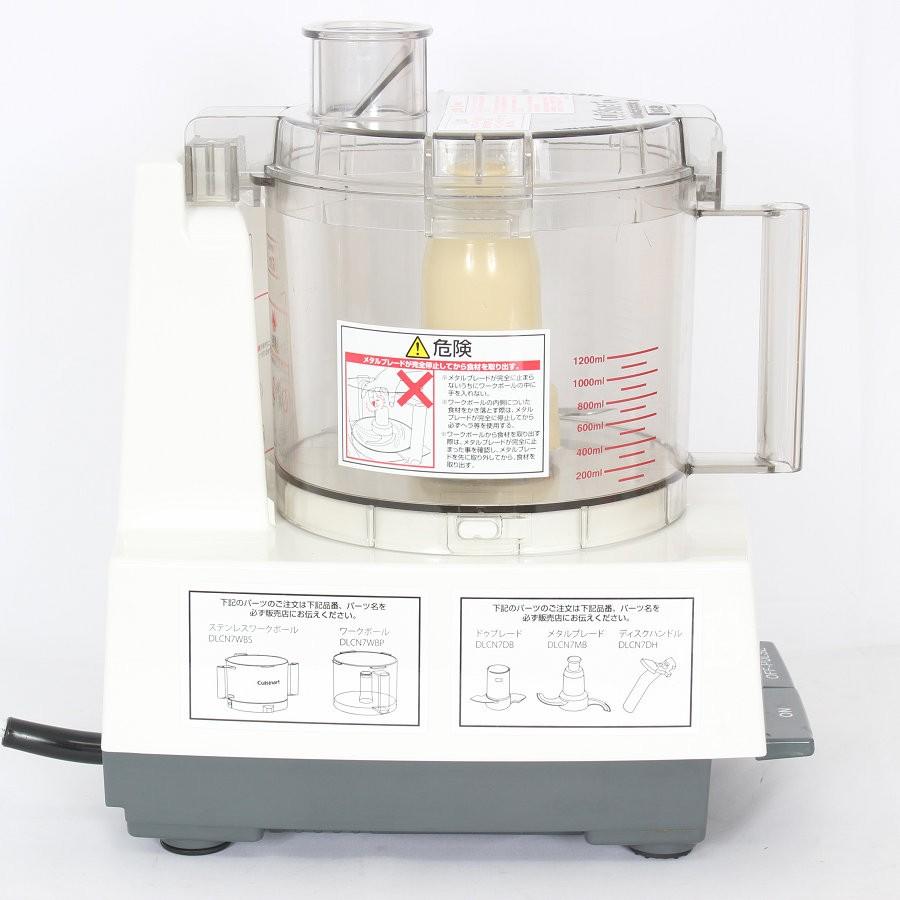 新品未開封 クイジナート フードプロセッサー DLC-NXJ2PG 業務用 クィジナート DLC-NXJ2SS｜フードプロセッサー｜藤田道具