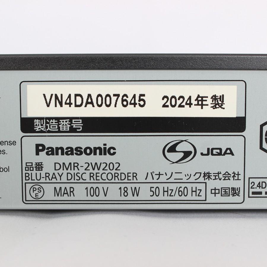 ボーナスストア+5％】パナソニック ディーガ DMR-2W202 ブルーレイ