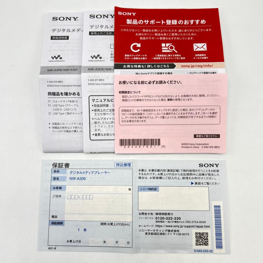 ボーナスストア+5％【美品】SONY WALKMAN NW-A306-H 32GB グレー A300