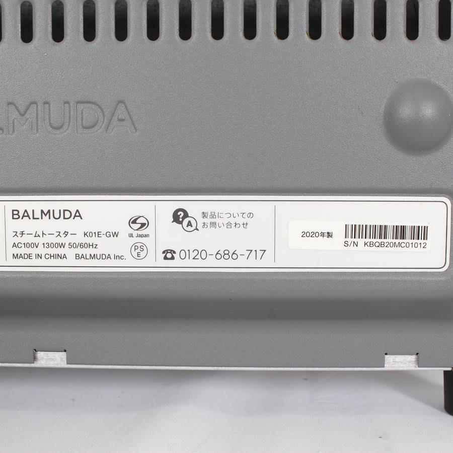 【ボーナスストア+5％】BALMUDA The Toaster K01E-GW グレー スチームオーブントースター バルミューダ 本体 |  | 03