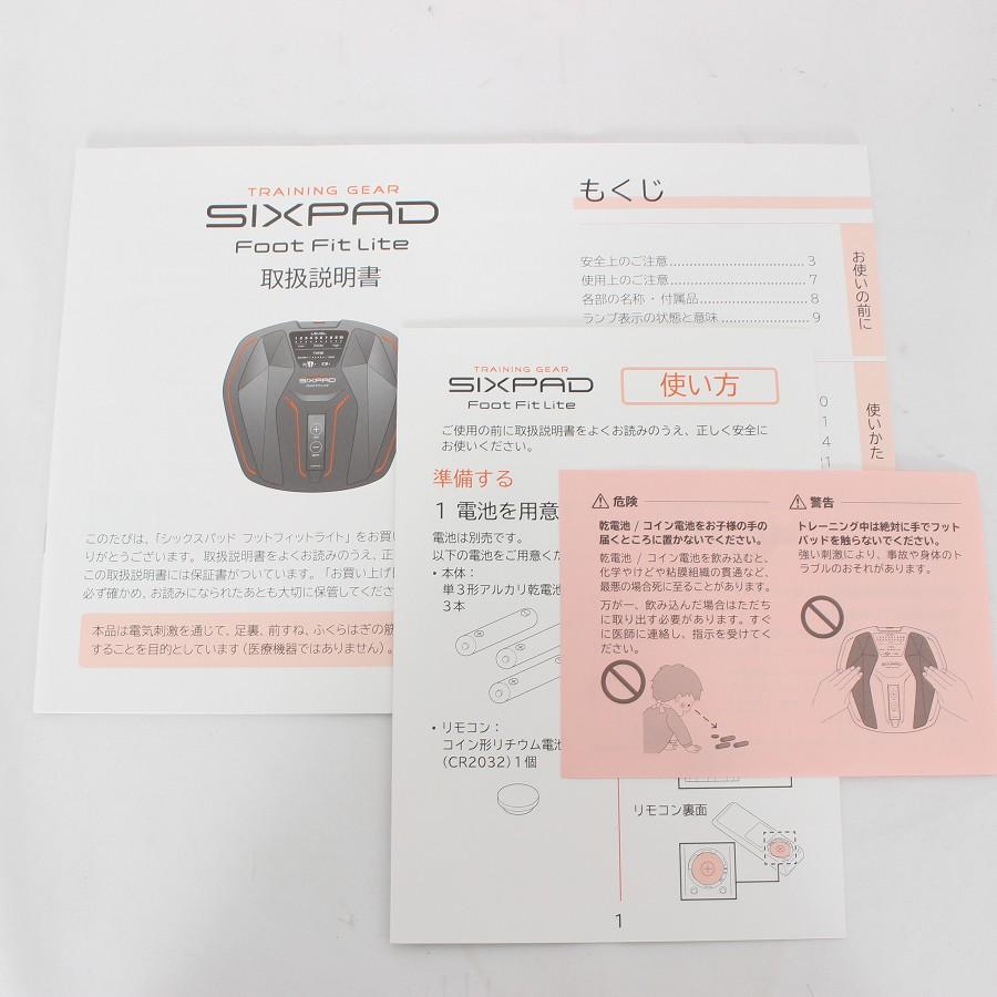 美品】SIXPAD Foot Fit Lite 説明書 保証書付き 【公式通販】