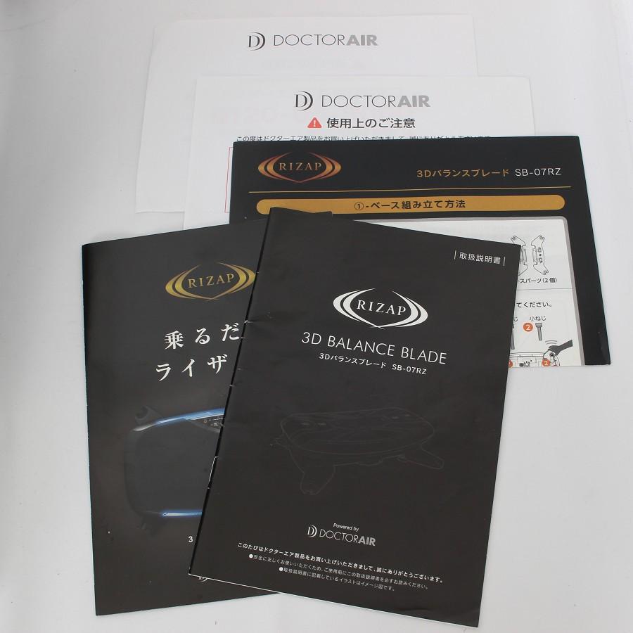 ドクターエア SB-07RZ BLACK DOCTORAIR（ドクターエア） 3Dバランスブレード（ブラック）ライ