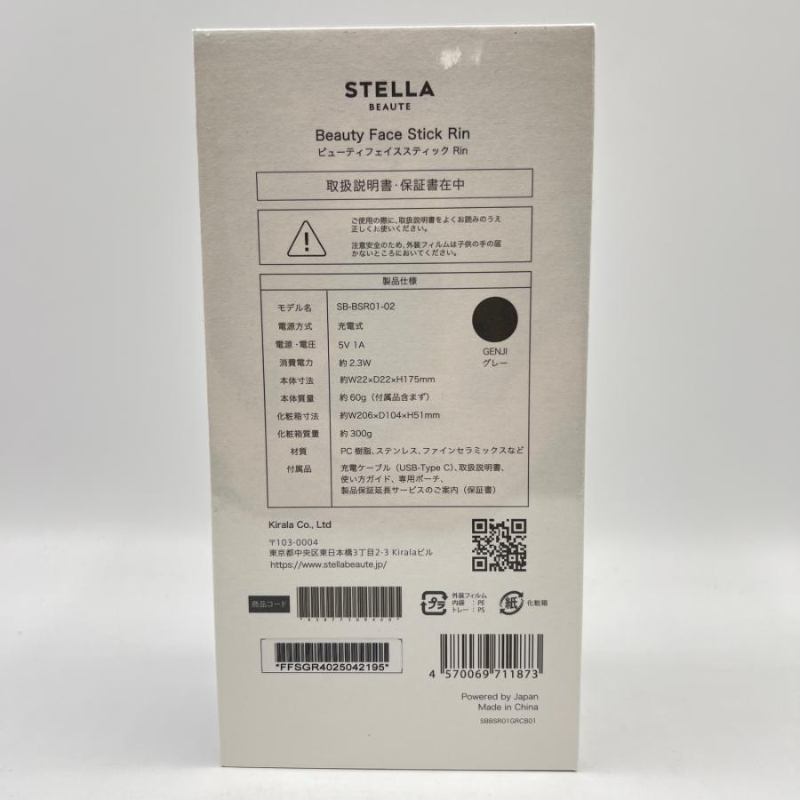 ボーナスストア+5％【新品未開封】STELLA BEAUTE Face Stick Rin SB-BSR01-02 GENJIグレー 美顔器 ステラボーテ 本体 |  | 02