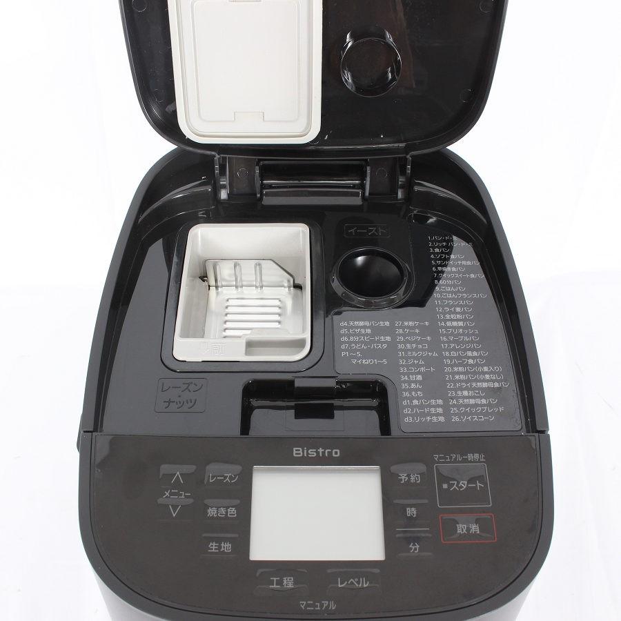 ボーナスストア+5％【美品】パナソニック ビストロ SD-MDX4-K ホームベーカリー おうち乃が美対応モデル 1斤タイプ ブラック Panasonic 本体 |  | 14