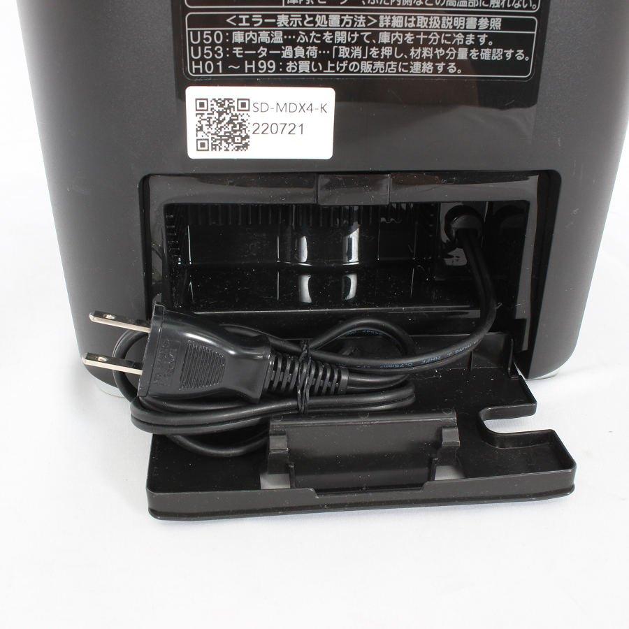 ボーナスストア+5％【美品】パナソニック ビストロ SD-MDX4-K ホームベーカリー おうち乃が美対応モデル 1斤タイプ ブラック Panasonic 本体 |  | 04
