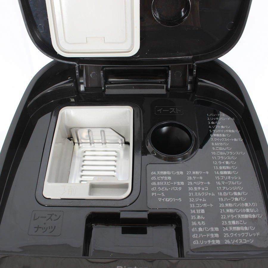 ボーナスストア+5％【美品】パナソニック ビストロ SD-MDX4-K ホームベーカリー おうち乃が美対応モデル 1斤タイプ ブラック Panasonic 本体 |  | 05