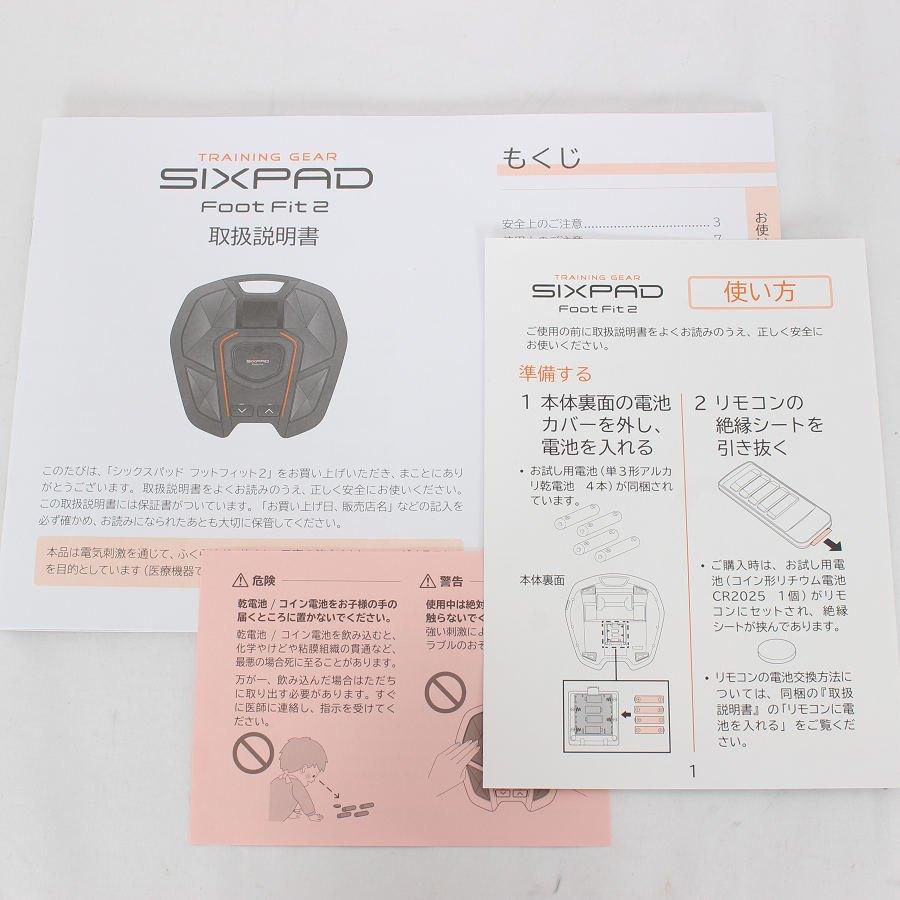 ボーナスストア+5％】MTG SIXPAD Foot Fit 2 SP-FF2310FA ブラック