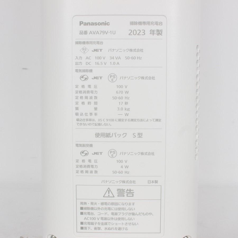 【ボーナスストア+5％】パナソニック MC-NS100K-W セパレート型コードレススティック掃除機 クリーンドック付き 紙パックレス式 1.5kg Panasonic 本体 |  | 13