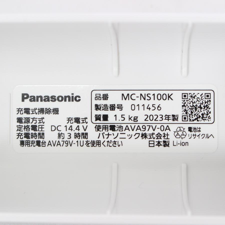 【ボーナスストア+5％】パナソニック MC-NS100K-W セパレート型コードレススティック掃除機 クリーンドック付き 紙パックレス式 1.5kg Panasonic 本体 |  | 15