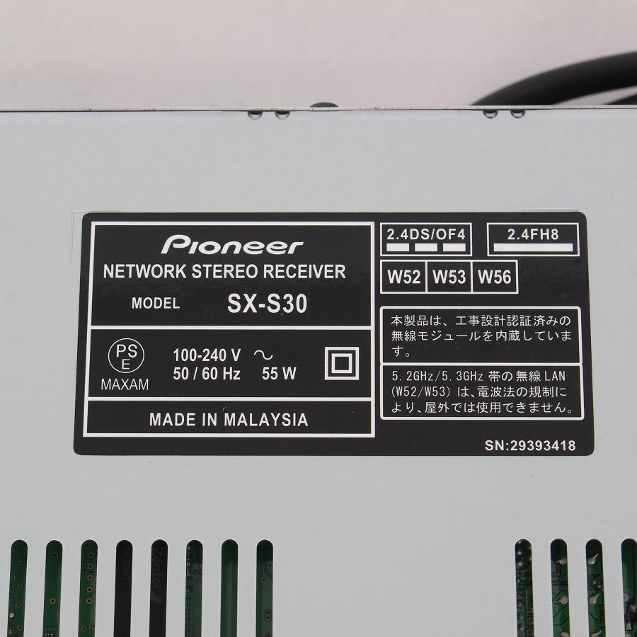 【ボーナスストア+5％】パイオニア SX-S30-S シルバー ネットワークステレオレシーバー Pioneer 本体 |  | 08