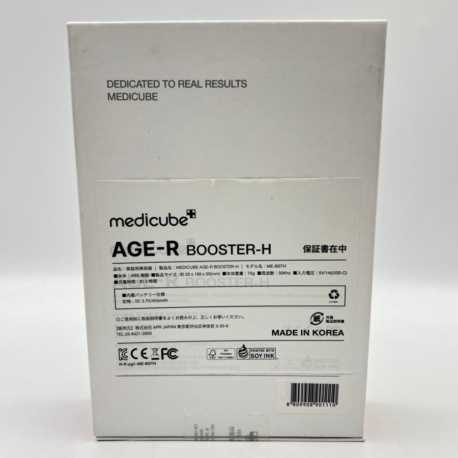 ボーナスストア+5％【新品未開封】MEDICUBE ME-BSTH AGE-R スキン