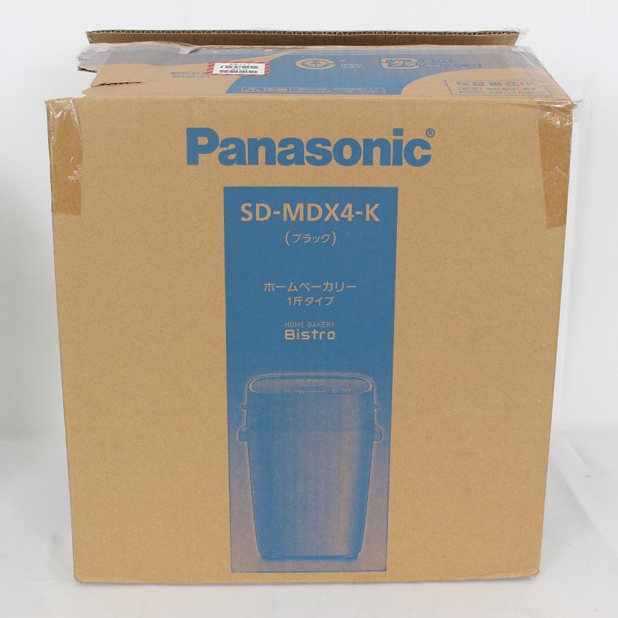 【ボーナスストア+5％】パナソニック ビストロ SD-MDX4-K ホームベーカリー おうち乃が美対応モデル 1斤タイプ ブラック Panasonic 本体 |  | 13