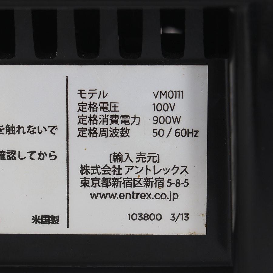 ボーナスストア+5％】バイタミックス TNC5200 ホワイト ブレンダー
