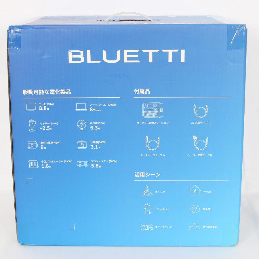 ボーナスストア+5％【新品未開封】BLUETTI AC70P ポータブル電源 864Wh