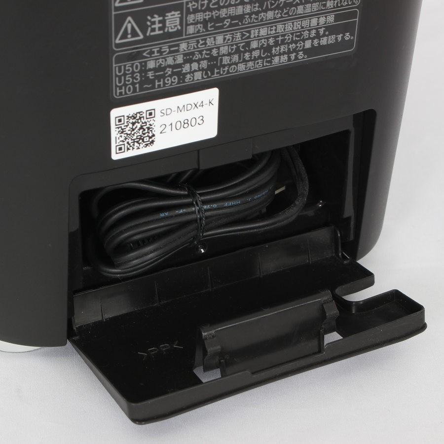 【ボーナスストア+5％】パナソニック ビストロ SD-MDX4-K ホームベーカリー おうち乃が美対応モデル 1斤タイプ ブラック Panasonic 本体 |  | 04