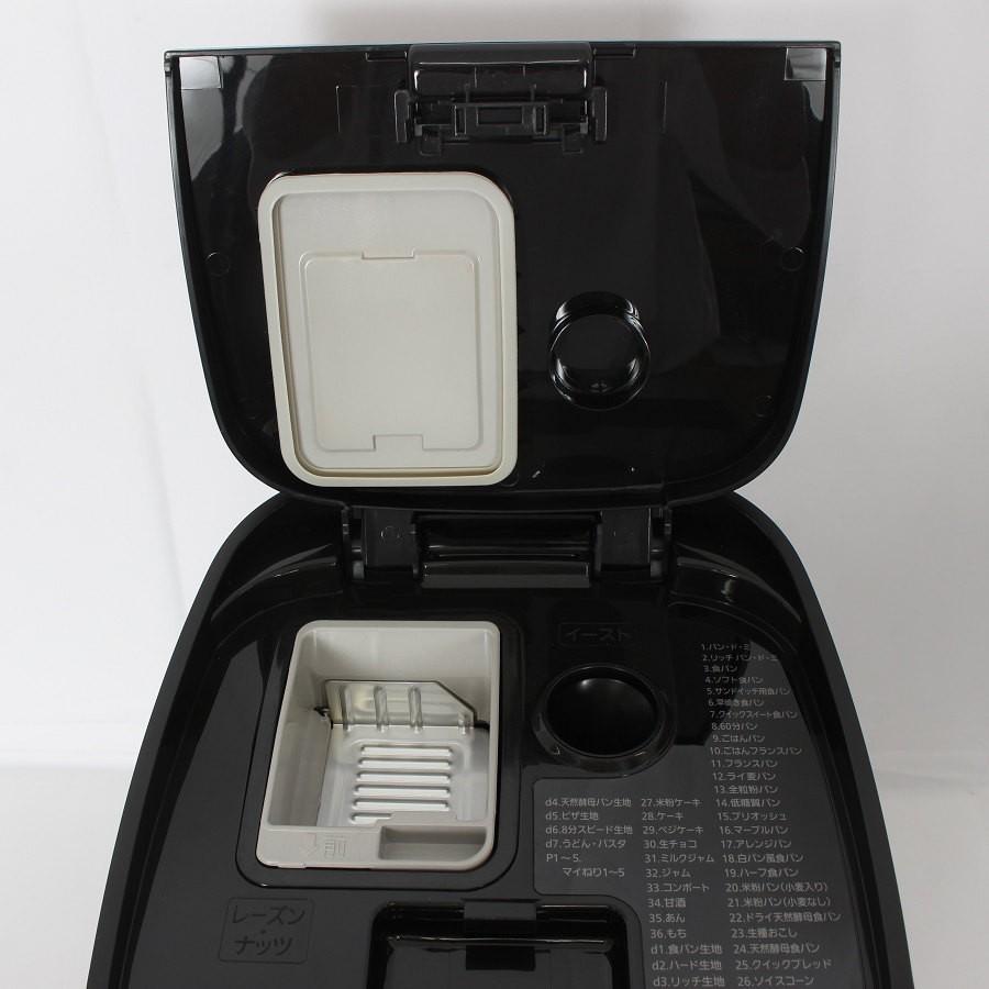 【ボーナスストア+5％】パナソニック ビストロ SD-MDX4-K ホームベーカリー おうち乃が美対応モデル 1斤タイプ ブラック Panasonic 本体 |  | 05