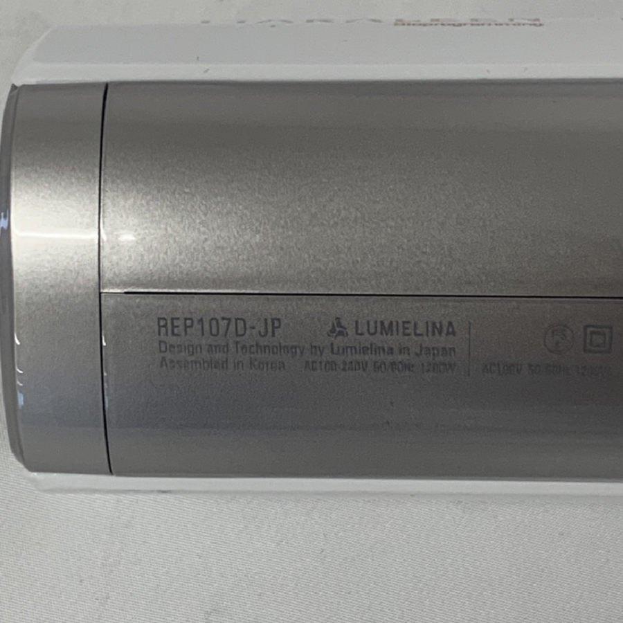 ボーナスストア+5％【美品】レプロナイザー 107D Plus REP107D-JP