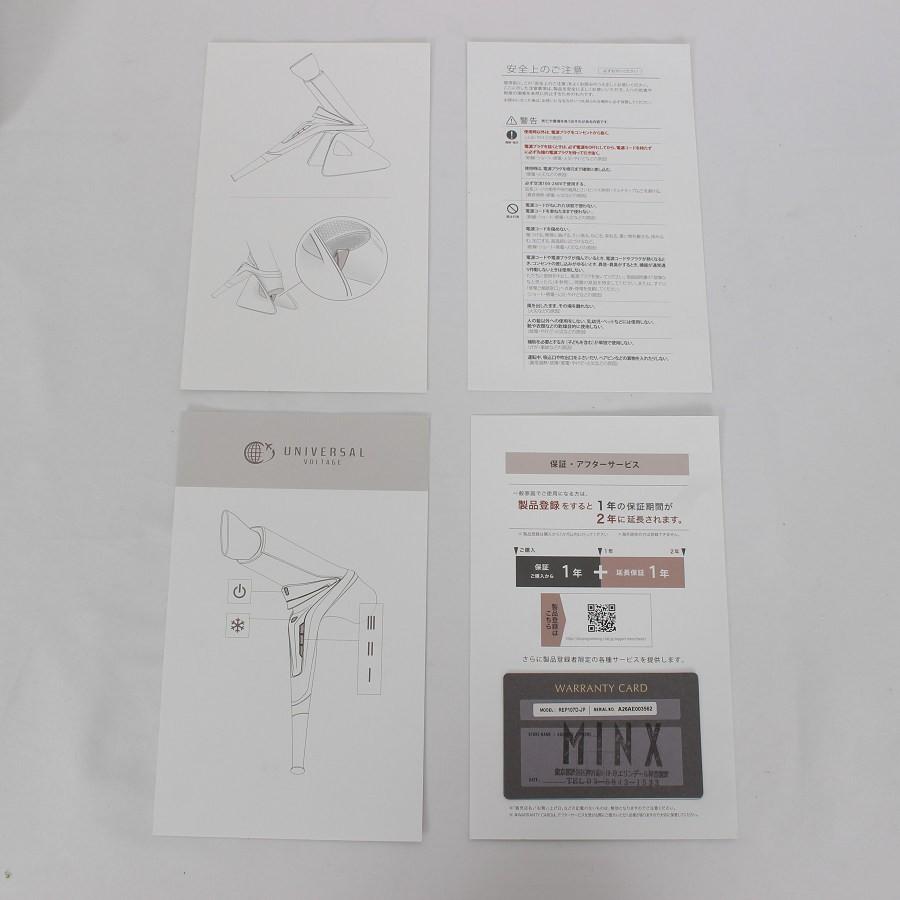 ボーナスストア+5％【美品】レプロナイザー 107D Plus REP107D-JP