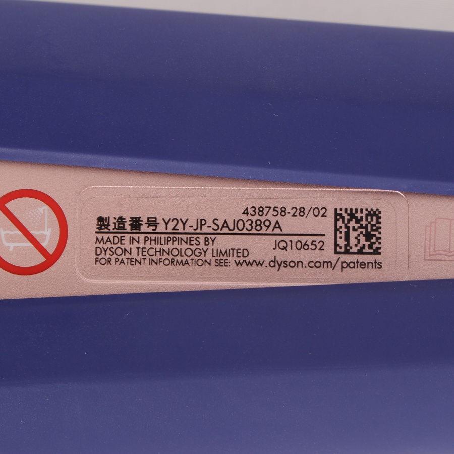 【ボーナスストア+5％】Dyson Corrale HS07 VBR BX ビンカブルー/ロゼ ヘアアイロン ダイソン コラール 本体 |  | 11