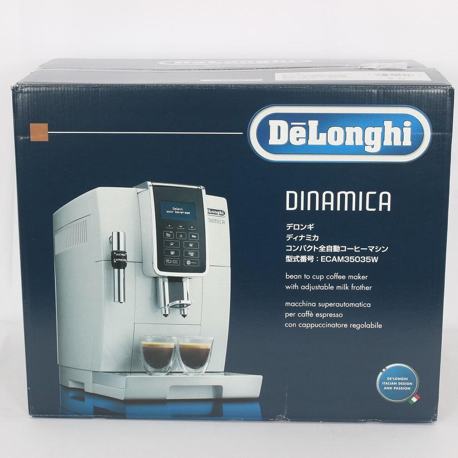 デロンギ ディナミカ 全自動コーヒーマシン ECAM35035W【ホワイト】