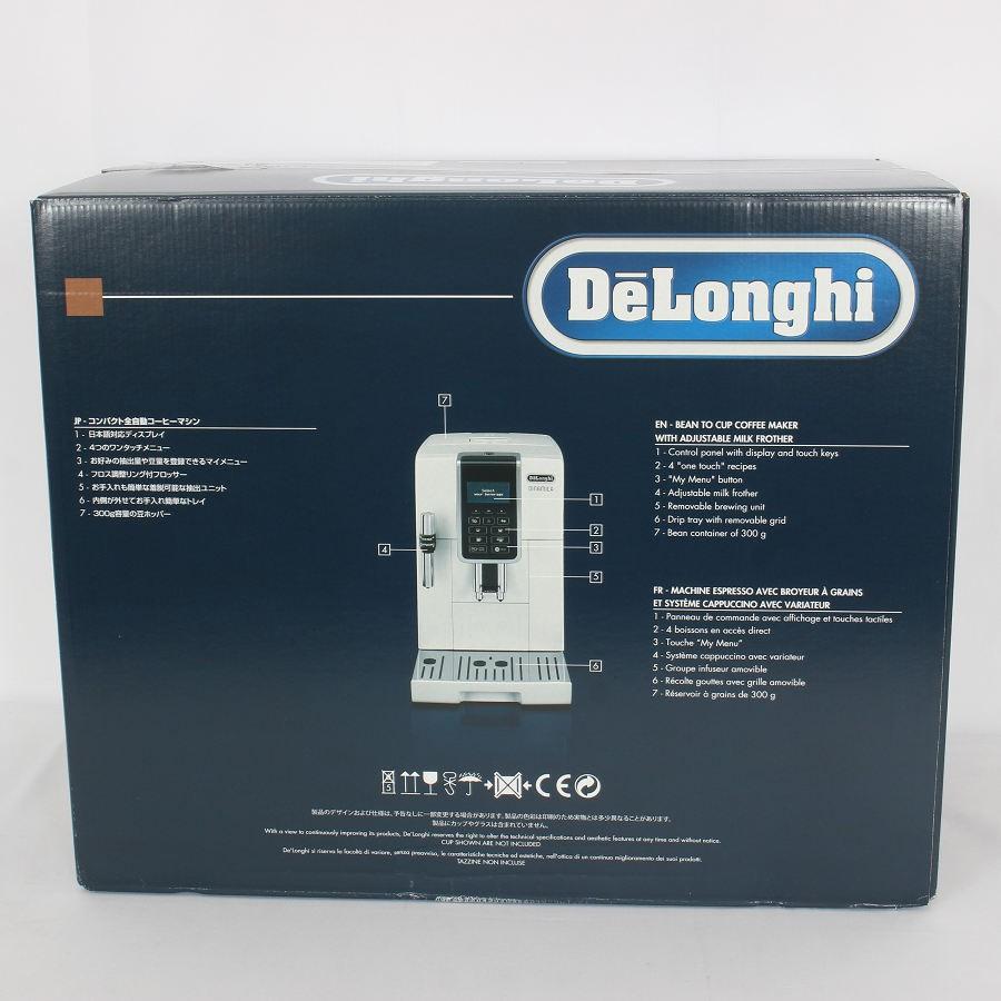 新品未使用未開封デロンギ ディナミカ 全自動コーヒーマシン