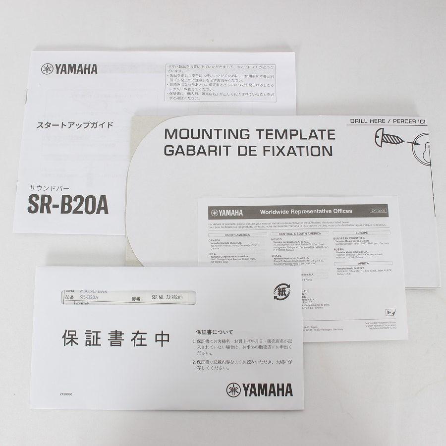 ボーナスストア+5％【美品】ヤマハ SR-B20A-B サウンドバー YAMAHA 本体 |  | 10
