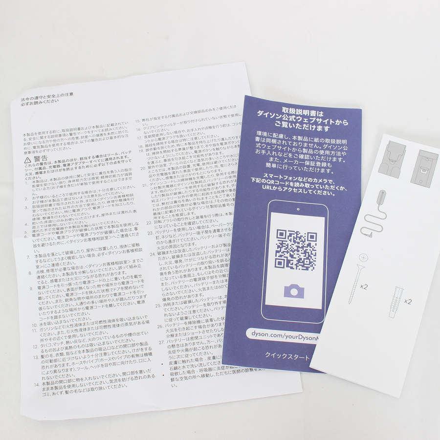 ボーナスストア+5％【美品】 Dyson Micro 1.5kg SV21 FF コードレスクリーナー 掃除機 ダイソン 本体 |  | 11