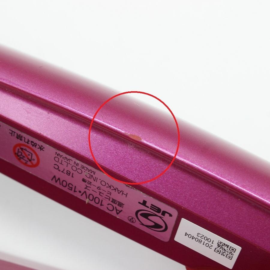 ボーナスストア+5％】アドスト DS プレミアムスリム FDSS-19 レッド