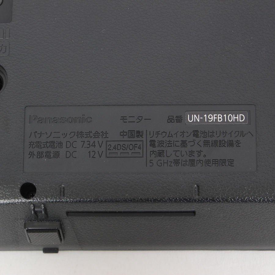 ボーナスストア+5％【美品】パナソニック プライベート・ビエラ UN