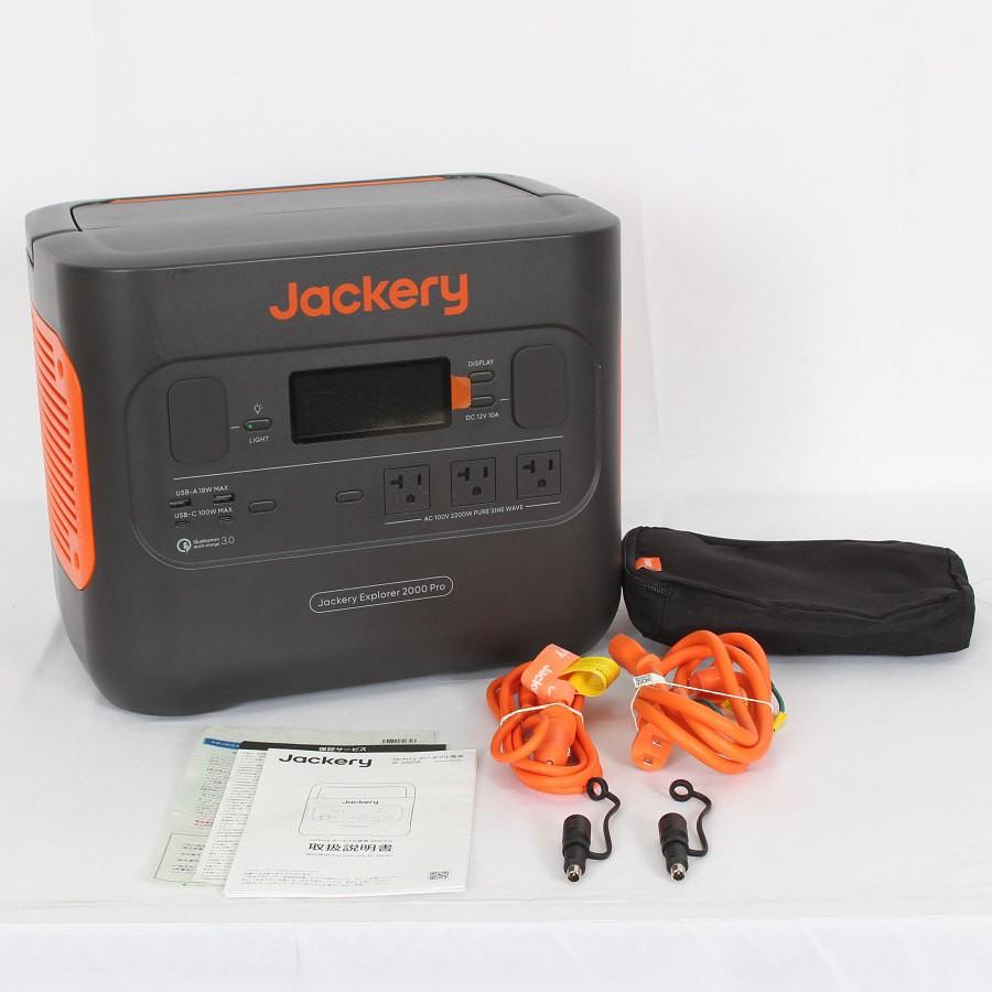 ボーナスストア+5％】Jackery ポータブル電源 2000 Pro JE-2000A