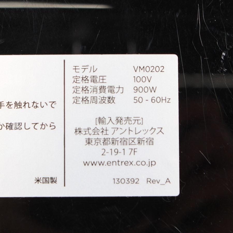 ボーナスストア+5％【美品】バイタミックス E310 ブラック ブレンダー ミキサー Vitamix VM0202 ジューサー 65736 本体 |  | 03