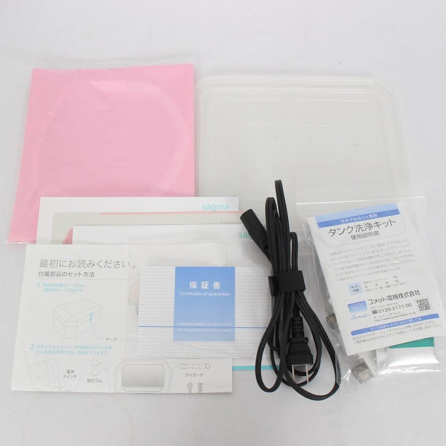 【ボーナスストア+5％】フヨウサキナ ルルシェ 美顔器 エステマシン saqina Lulucie 本体 |  | 12