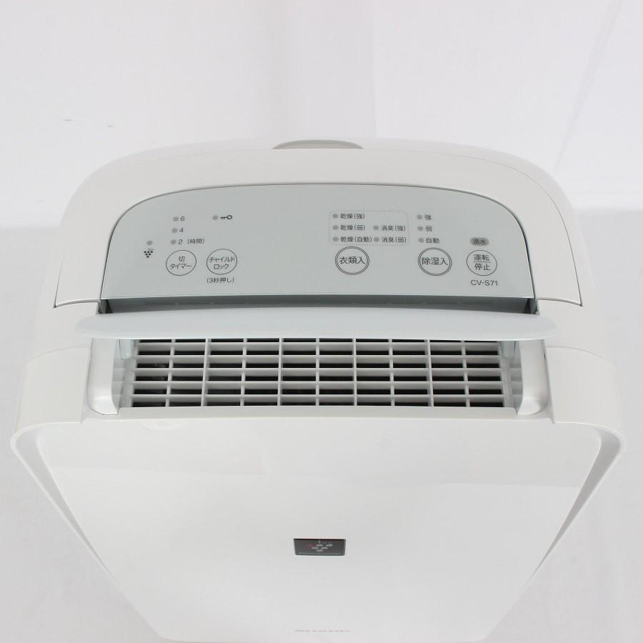 ボーナスストア+5％【美品】シャープ CV-S71-W ホワイト 衣類乾燥除湿機 コンプレッサー方式 コンパクトタイプ プラズマクラスター7000搭載 SHARP 本体 |  | 02