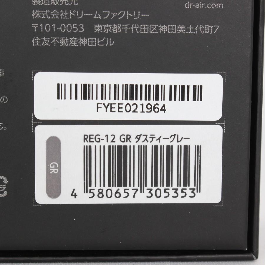 ボーナスストア+5％【新品未開封】ドクターエアー エクサガン LUXE REG-12 GR ダスティーグレー ハンディガン DOCTORAIR 本体 |  | 03