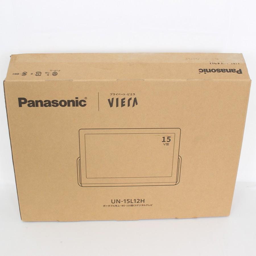 ボーナスストア+5％】パナソニック プライベート・ビエラ UN