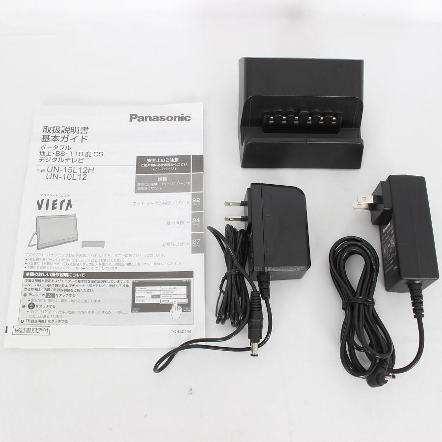 ボーナスストア+5％】パナソニック プライベート・ビエラ UN-15L12H