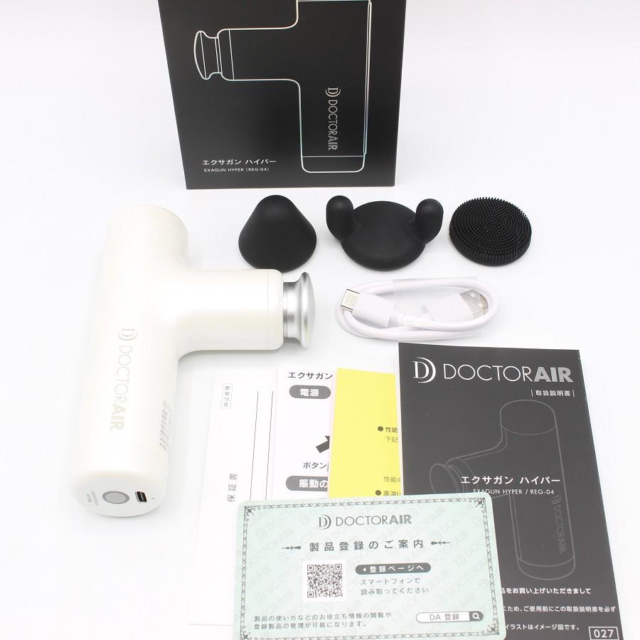 DOCTOR AIR エクサガン ハイパー ホワイト　白 エクサガン ハイパー | ドクターエア（DOCTORAIR）公式ブランド