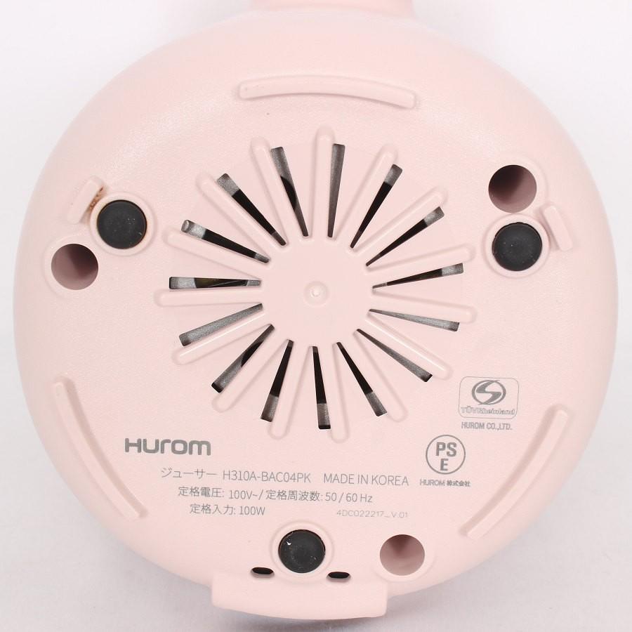 ボーナスストア+5％【美品】HUROM H310A-BAC04PK サクラピンク スロージューサー ヒューロム ミキサー フードプロセッサー 本体 |  | 04