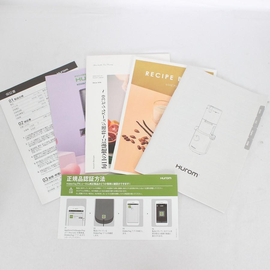 ボーナスストア+5％【美品】HUROM H310A-BAC04PK サクラピンク スロージューサー ヒューロム ミキサー フードプロセッサー 本体 |  | 08