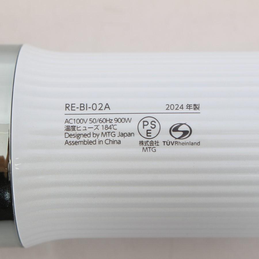 ボーナスストア+5％【美品】MTG ReFa BEAUTECH RESETTER RE-BI